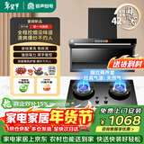 容声抽油烟机燃气灶烟灶两件套装顶侧双吸油烟机大吸力自动清洁 CXW-368-Q32R1+JZT-RLB10T天然气