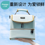 小雅象背奶包上班便携式母乳冷藏盒蓝冰存储吸奶器收纳装备保温袋