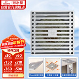 潜水艇（Submarine）不锈钢拉丝防臭地漏加厚304不锈钢大排量淋浴四防地漏50管径