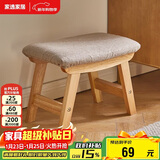 家逸实木小凳子客厅茶几凳坐凳换鞋凳沙发凳办公室脚踏小板凳矮凳