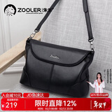 朱尔包包女包真皮头层牛皮斜挎包女包轻奢女士包包中年妈妈包新年礼物