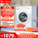 美的（Midea）滚筒洗衣机全自动 10公斤家用超薄 双重除菌 三重守护 MG100V11FPRO 以旧换新 国家补贴 京东自营