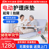 福珍护理床电动护理床垫电动床老人用家用病人卧床升降床起床器起背器 7抬腿款丨椰棕乳胶丨起背+抬腿丨送餐桌