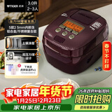 虎牌（TIGER）电饭煲 Pro 智能压力IH日本进口土锅涂层压力电饭煲2-3人深棕色 3LJPT-H10C
