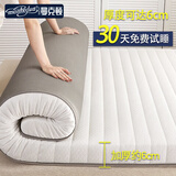 曼克顿（MANKEDUN）乳胶床垫加厚记忆棉榻榻米抗压单双人家用宿舍床褥子床垫子 R白灰（厚度约6cm） 90cm*190cm