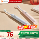小米米家电动牙刷情人节礼物成人情侣男女生日礼物软毛超声波实用便携热门结婚礼品新年礼物 T200粉色