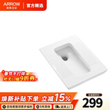 箭牌（ARROW）【焕新补贴】蹲便器防臭卫生间超薄蹲便器水箱一体水箱大冲力套装 G款蹲便器前排带存水弯-无水箱