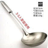 德力亨不锈钢加厚汤勺炒勺加深粥勺家用勺子餐具烹饪用具厨房用品 全钢勺子