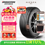 普利司通（Bridgestone）汽车轮胎 225/65R17 102V A001 原配雪佛兰探界者