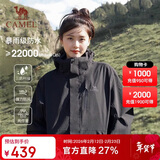 骆驼（CAMEL）冲锋衣女三合一黑色外套男户外防暴雨防风防水旅游登山服