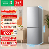 容声189L两门小冰箱小户型风冷无霜节能超薄冷藏冷冻出租房宿舍低噪以旧换新BCD-189E20BNLAD