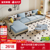 全友家居现代简约家用大户型贵妃转角沙发客厅实木架布艺沙发政府补贴