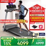 乔山（JOHNSON）跑步机Evolve3.0 家庭用智能减震走步机 全折叠小型室内健身器材 【全国联保 送货上门包安装】 亚洲TOP1健身器材品牌
