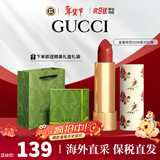 古驰（GUCCI）口红哑光505唇膏口红礼盒化妆套装情人节礼物生日礼物送女友老婆 【NEW】碎花505#意式红棕