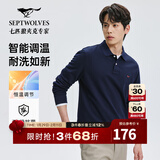 七匹狼长袖T恤男士抗菌恒温易打理商务休闲翻领固色Polo舒适亲肤透气 101(藏青)1D1F L 170/88A
