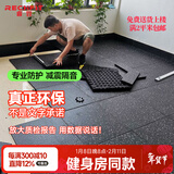 睿致（RECHFIT） 健身房橡胶地垫运动地胶哑铃杠铃力量区减震隔音防滑防砸地板 凹槽款50*50*2.5cm/片