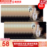 后（The history of Whoo）后天气丹套装花献华泫水乳霜精华眼霜套盒皇后套装女礼盒护肤品 天气丹精华60片多效修复