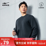 鸿星尔克卫衣男春季圆领男士长袖上衣舒适潮流休闲跑步套头衫下摆收束衣服