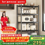 溢彩年华厨房置物架落地多层收纳货架微波炉储物架【70*40*175cm】6142