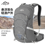 INOXTO鹰图20升悬浮背负-专业级透气减负-户外登山包旅行包骑行双肩包 灰色 背包+防雨罩