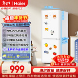 海尔（Haier）「真省电」165L两门小冰箱一级能效风冷无霜黑金净化白色HC2-165WGHC2E9WV国家补贴