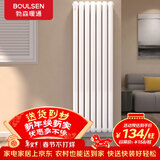 勃森散热器壁挂式家用水暖暖气片客厅卧室全屋定制 钢制60FY1800mm高