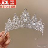 伊莉洛新娘公主皇冠头饰儿童节水晶发箍女童头箍女孩生日王冠宝宝发箍 13#水钻羽毛皇冠