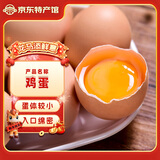 鹤农益得谷物蛋生鲜新鲜农家散养精品鸡蛋鲜鸡蛋 10枚 400g +谷物蛋