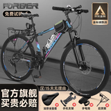 永久（FOREVER）山地车自行车成人男女初中高中学生越野赛车变速碟刹减震脚踏单车 【钢架/密封轴承】炫彩紫-辐条轮 26英寸24速【升级款155-185cm】