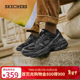 斯凯奇（Skechers）新年礼物男鞋冬厚底增高老爹鞋复古运动鞋舒适户外休闲鞋237121