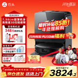 石头（roborock）G30S Pro 扫地机器人 扫拖一体 自动上下水 清洗集尘 拖布免洗 家用自动清洗拖地机 G30 U 水箱「手动换水」