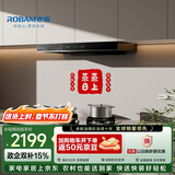 老板欧式顶吸60A0排抽吸油烟机23风量家用大吸力一级能效配燃气灶具以旧换新国家补贴免费上门安装