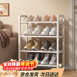 安尔雅简易鞋架家用门口收纳鞋柜宿舍经济型鞋架子置物架45cm