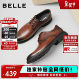 百丽商务皮鞋男牛皮革通勤正装皮鞋婚鞋A0558CM1 棕色2 44