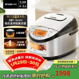 虎牌（TIGER）原装进口【京东专供】电饭煲 Pro 智能IH电磁加热 土锅涂层电饭煲家用  4-5人 5L JKT-D18C-KZ