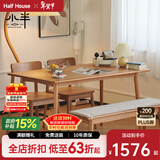 小半实木餐桌家用樱桃木小户型家具白橡木桌子现代简约原木餐桌椅组合 【樱桃木】单桌1.3M