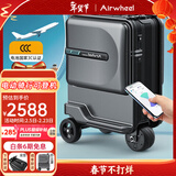 爱尔威（Airwheel）电动行李箱可骑行拉杆登机箱铝框可坐智能代步20英寸旅行箱男女 20英寸豪华版-黑
