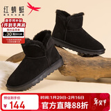 红蜻蜓雪地靴女秋冬时尚短靴百搭羊毛棉靴防滑加厚女棉鞋WLC43471黑色37