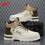 回力马丁靴男2025新款高帮厚底工装靴冬季加绒男鞋增高户外徒步登山鞋 卡其色 40