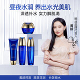 婉丝（SOFTSILK） 婉丝水感透亮护肤品组合套装 补水保湿 烟酰胺滋润肌肤 洗面奶+美肤水+保湿乳+保湿面霜