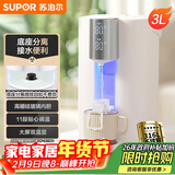 苏泊尔（SUPOR）电热水瓶 除氯热水壶烧水壶 3L大容量316L不锈钢发热盘玻璃胆电水瓶 多段保温恒温电水壶SW-30T06A