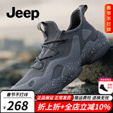 Jeep【防水二代】防水雨鞋男新品透气休闲男士户外防滑登山运动鞋子男 二代-灰色（店长推荐） 41