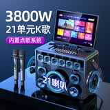 山水（SANSUI） 家庭ktv音响套装家用唱歌k歌一体机专用户外广场舞音响功放带显示屏卡拉ok歌无线蓝牙音箱低音炮 A36PLUS \点歌+21喇叭五分频+500G+充电话筒