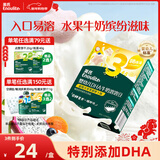 英氏（Engnice） 婴幼儿DHA牛奶溶溶豆蓝莓火龙果味 宝宝婴儿零食辅食奶豆20g