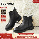 天美意女靴加绒商场同款英伦复古时尚百搭短靴女切尔西靴新款 黑色 37