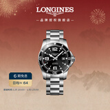 浪琴（LONGINES）瑞士手表 康卡斯潜水系列 男士钢带机械表L37424566新年礼物