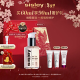 Sisley希思黎全能乳液60ml升级版补水晒后修护保湿护肤品套装新年礼物