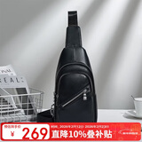 红蜻蜓（RED DRAGONFLY）头层牛皮斜挎单肩男包胸包百搭送男友老公爸爸情人节新年生日礼物