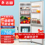 志高（CHIGO）双门冰箱家用小型一级能效办公室出租房宿舍用双开门中型二门电冰箱节能省电 一级能效-抽屉款218L【冷藏四层 冷冻二层】