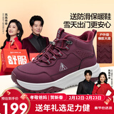 足力健冬季棉鞋加绒加厚中老年户外防滑保暖鞋25932018J 酒红-女 36 
